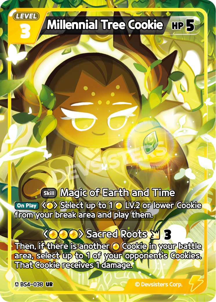 Millennial Tree Cookie - UR