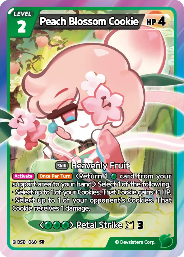 Peach Blossom Cookie - SR