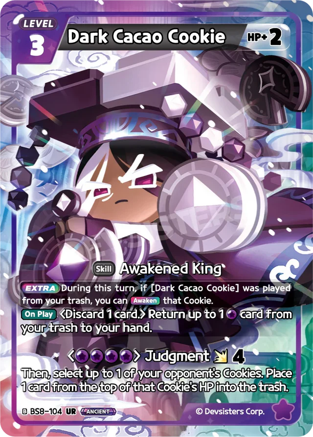 Dark Cacao Cookie - UR