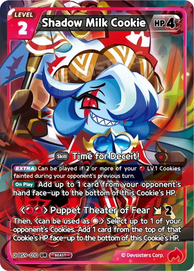 Shadow Milk Cookie - UR
