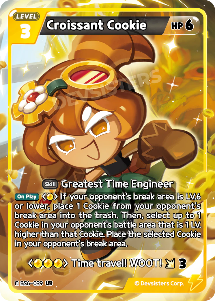 Croissant Cookie - UR