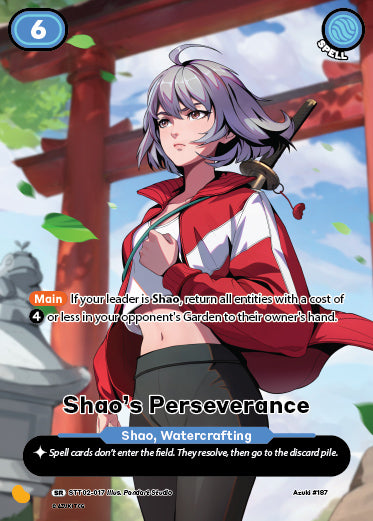 Shao's Perseverance - SR