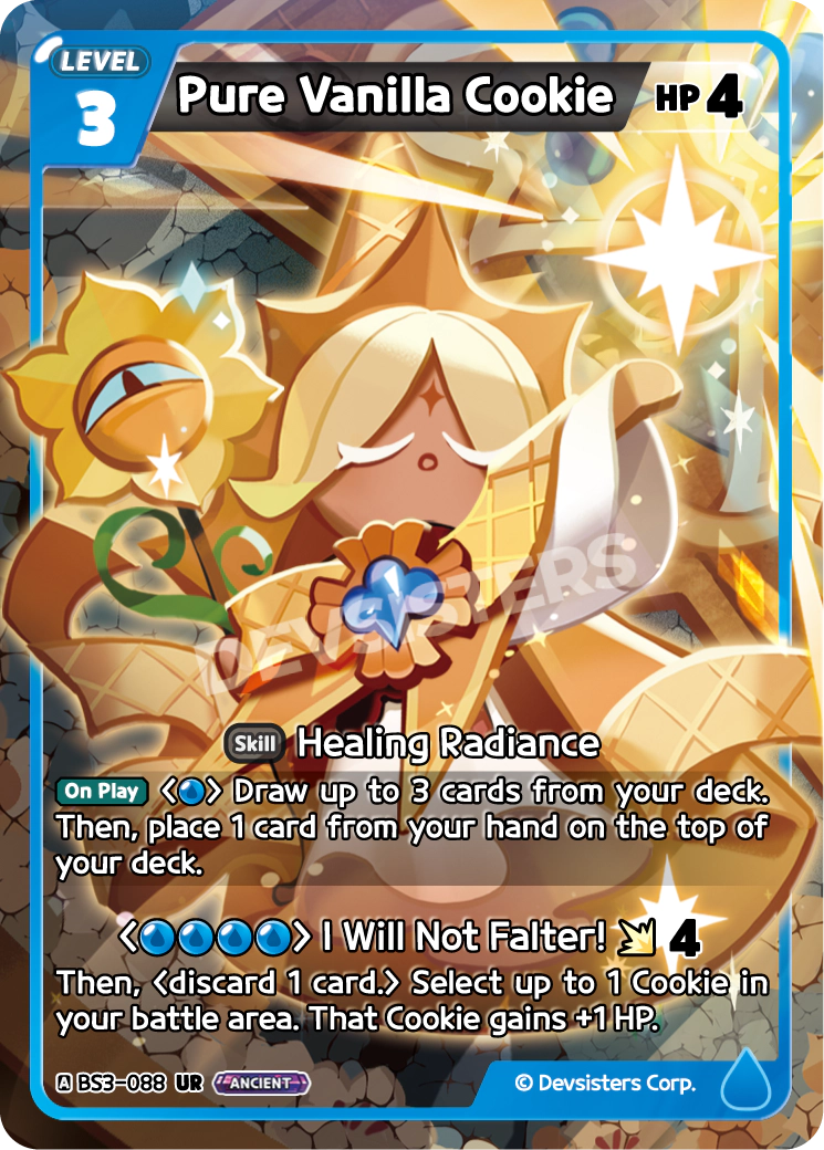 Pure Vanilla Cookie - UR
