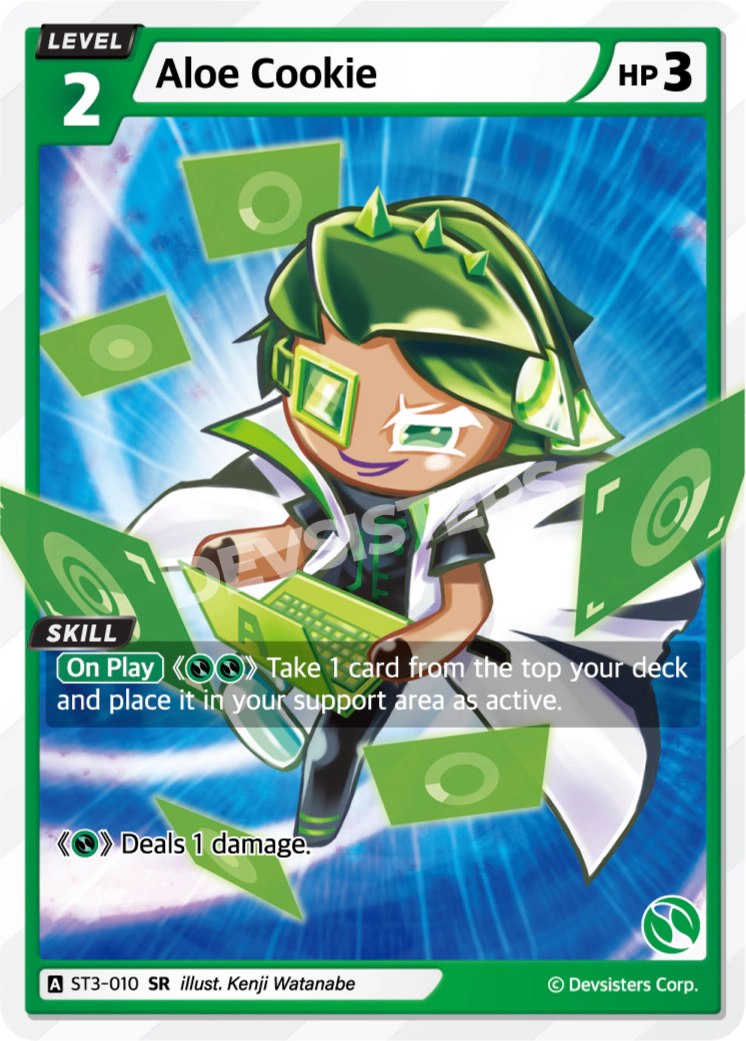 Aloe Cookie - SR