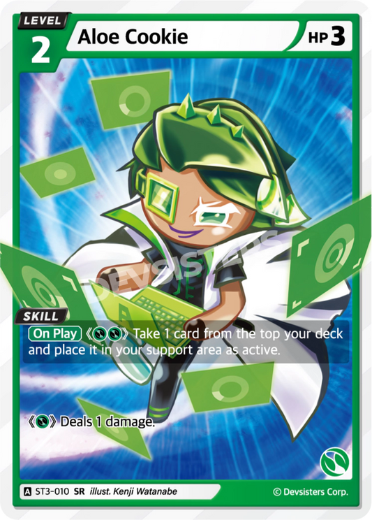 Aloe Cookie - SR