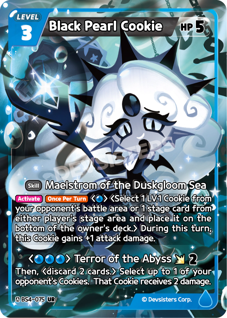 Black Pearl Cookie - UR