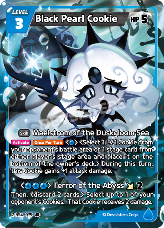 Black Pearl Cookie - UR