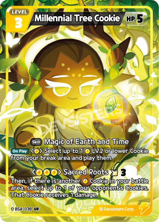 Millennial Tree Cookie - UR