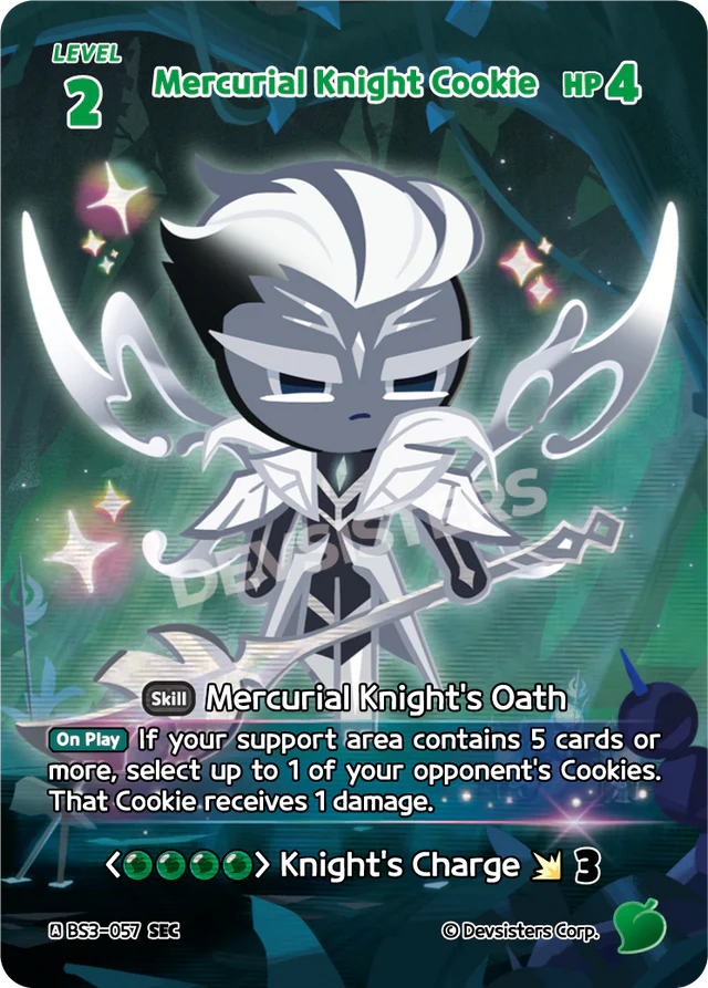 Mercurial Knight Cookie - SEC