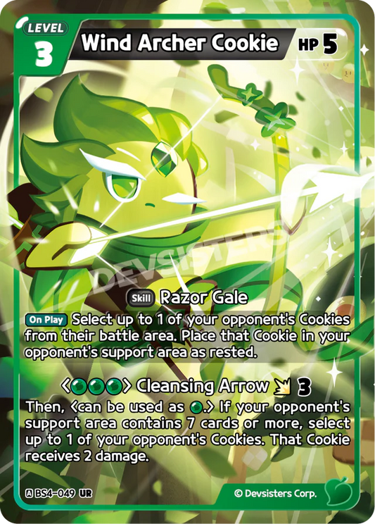 Wind Archer Cookie - UR