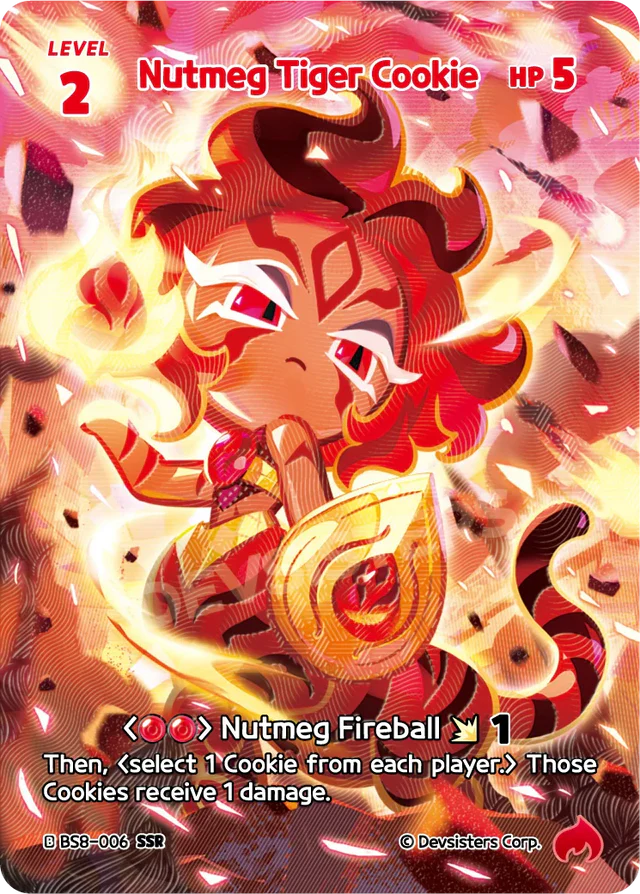 Nutmeg Tiger Cookie - SSR