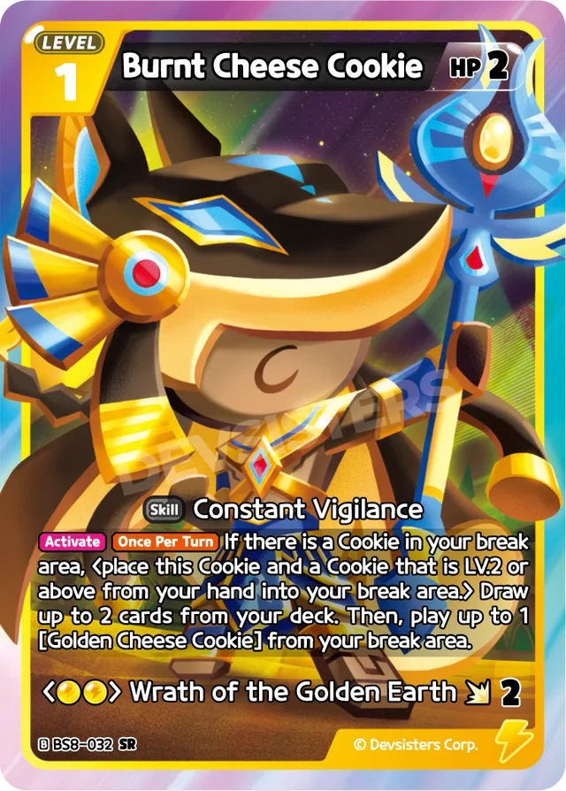 Burnt Cheese Cookie - SR