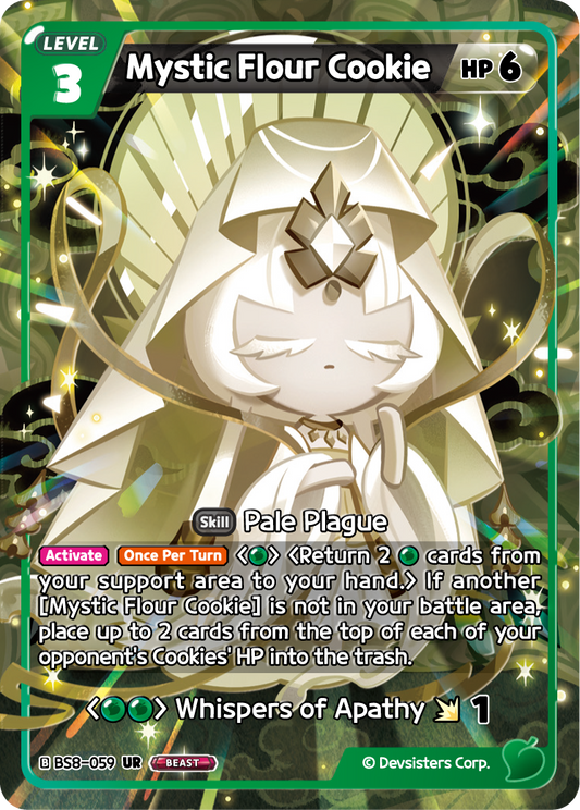 Mystic Flour Cookie - UR