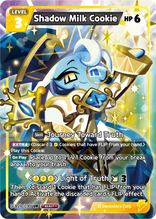Shadow Milk Cookie - UR