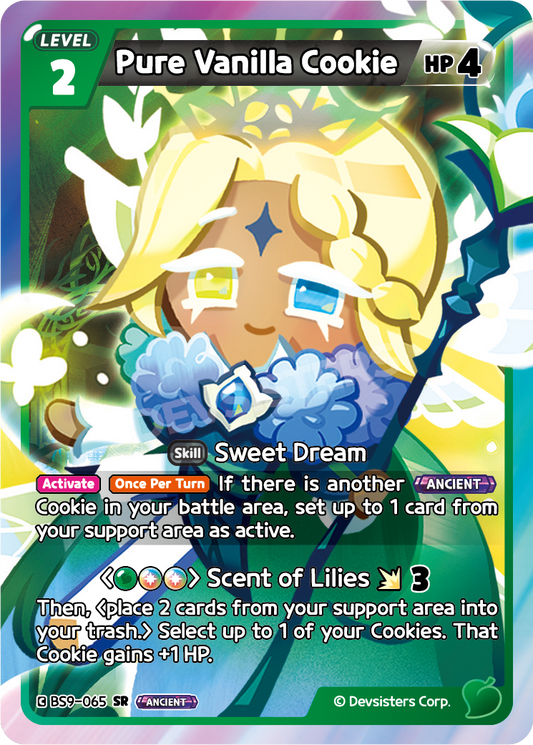 Pure Vanilla Cookie - SR