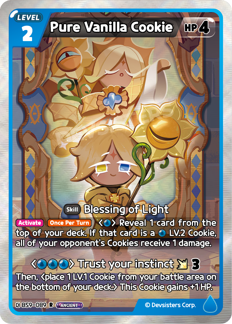 Pure Vanilla Cookie - R