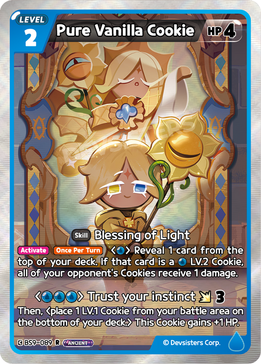 Pure Vanilla Cookie - R