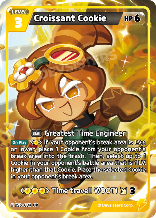 Croissant Cookie - UR