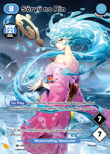 Soryu no Rin - SR