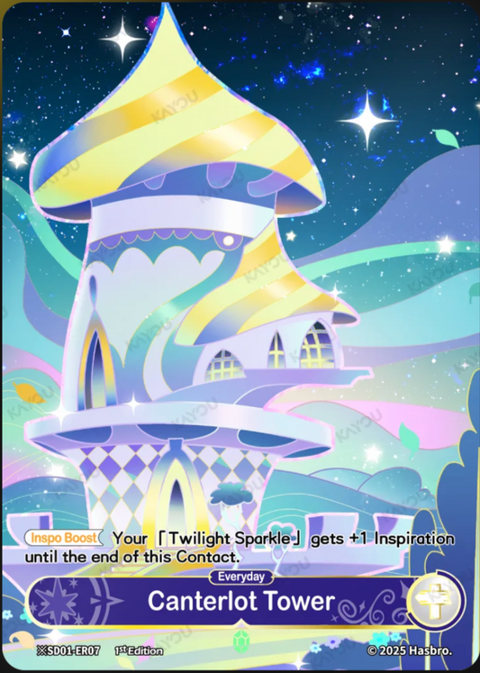 Canterlot Tower ※SD01-ER07-night