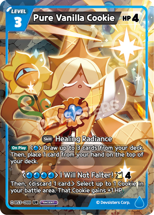 Pure Vanilla Cookie - UR