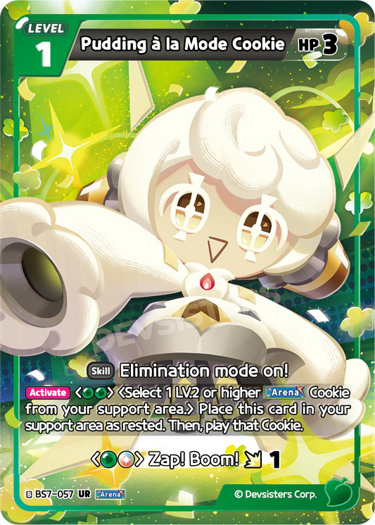Pudding a la Mode Cookie - UR