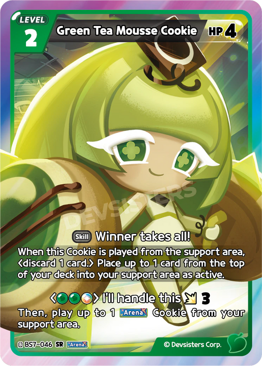 Greene Tea Mousse Cookie - SR
