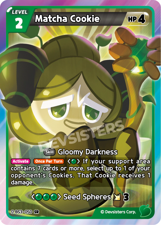Matcha Cookie - SR