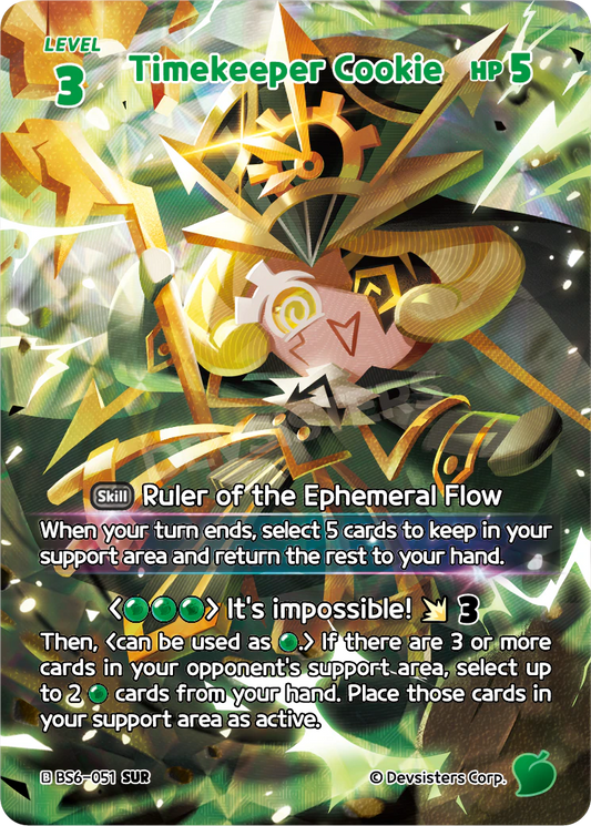 Timekeeper Cookie - SUR