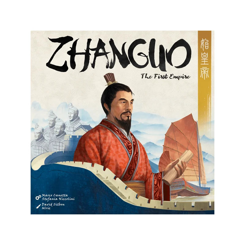 Zhanguo: The First Empire box